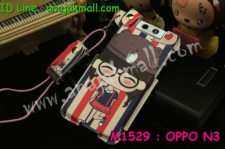 เคส OPPO N3,เคสหนัง OPPO N3,เคสไดอารี่ OPPO N3,เคสพิมพ์ลาย OPPO N3,เคสฝาพับ OPPO   N3,เคสซิลิโคนฟิล์มสี OPPO N3,เคสสกรีนลาย OPPO N3,เคสยาง OPPO N3,เคสซิลิโคนพิมพ์ลาย   OPPO N3,เคสแข็งพิมพ์ลาย OPPO N3,เคสอลูมิเนียมออปโป N3,เคสหนังฝาพับ oppo n3,กรอบ oppo n3,เคสฝาพับประดับ OPPO N3,เคสหนังประดับ OPPO N3,เคสฝาพับแต่งเพชร OPPO N3,เคสโลหะขอบอลูมิเนียมออปโป N3